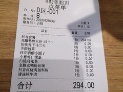 -溪林小馆(浦江城市生活广场店)