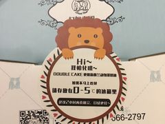 温馨提示-打包幸福(安发店)