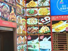 -惠宾饭庄(中山路店)
