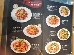 菜单-许妈妈餐厅烤肉烧烤家常菜(明润广场店)