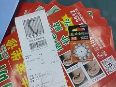 -自然之声助听器·呼吸机(贵定店)