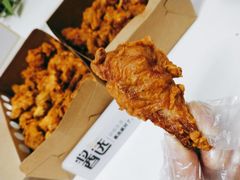 汴京炸鸡腿-阿捡忭京炸鸡(韭菜园总店)