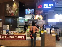 -西小排(来福士广场店)