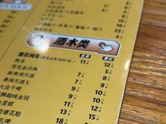 -喝丢一只鞋海鲜烧烤·海肠捞饭(文体街店)