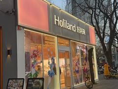 -好利来(团结湖店)