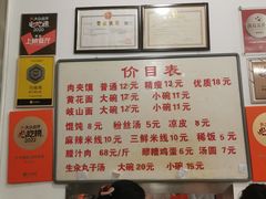 -子午路张记肉夹馍(翠华路店)