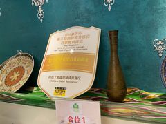 -阿拉丁新疆风味餐厅·清真(罗廊巷店)