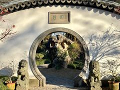 -绮园景区