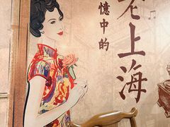 -三玛璐酒楼(汉口路店)