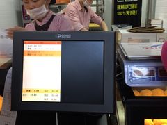 -麦斯晨菲老香港蛋糕(东街店)