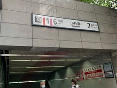 -重庆市中医院(道门口院部)