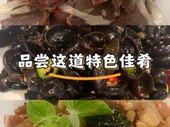 -唐河王记·南阳民间菜(国基路店)