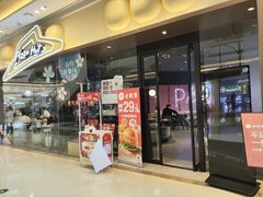 -必胜客(桐乡吾悦广场店)