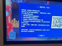 -汤臣健康生活·影院足道·SPA(东区店)