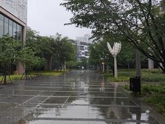 -活水公园