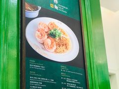 景观位-香港麦奀云吞面世家(中山二路店)