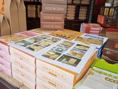 -鼓浪屿牌馅饼(大同路店)