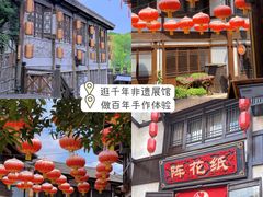 -茅山东方盐湖城景区