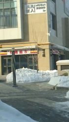 -MOVAN HAIR莫凡匠人发型屋