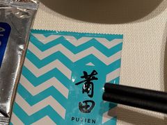 -莆田餐厅PUTIEN(西安万象天地店)