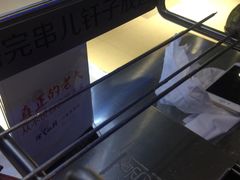 -很久以前羊肉串(大华三路店)