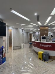 -深圳鹏爱秀琪医疗美容医院