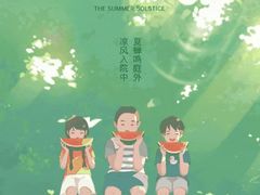 -蓝湾碧波·老字号·疍家非遗海上餐厅