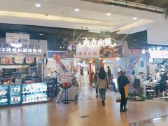 -太古小镇(OL星辰汇店)