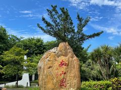 -深圳国际园林花卉博览园