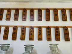 -王老五烀肉香(电业小区店)