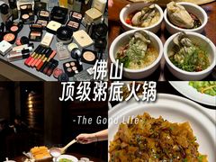 -大良毋米粥·粥底火锅(岭南天地店)