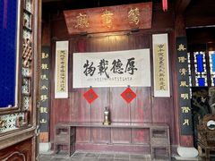 -胡雪岩故居