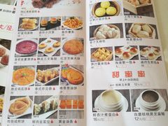 菜单-明珠海港大酒店