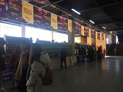 -荣盛康旅野三坡滑雪场