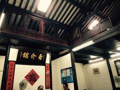 -吾介小籠館