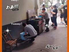 -五娭毑臭豆腐(黄兴南路店)