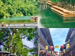 -崇州市街子古镇