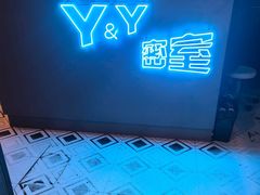 -Y&Y创意真人密室逃脱馆(人民广场步行街店)