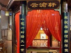 -MAX伯爵沉浸式超级游戏体验馆·实景桌游·剧本杀(小时代店)