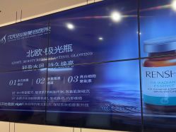 -沈阳名流美容医院