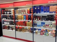 -海烟烟行(大沽路社区商业中心店)
