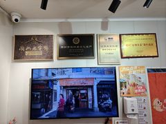 -非遗·十八曲鱼饺(西马总店)