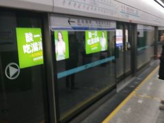 -火车北站(地铁站)