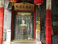 门面-晋阳饭庄(虎坊桥店)