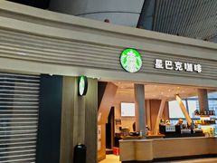 -星巴克(北京南站2B检票口)