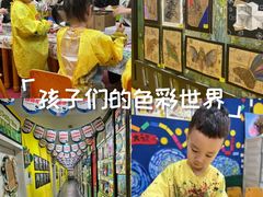 -杨梅红艺术教育(凤城教学中心)