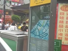 -八一好吃街·高品美食广场