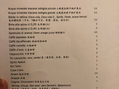 菜单-奥斯特牛排馆(圣母百花大教堂)