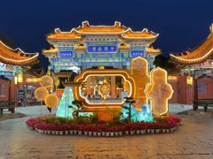 -中国翰园碑林