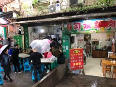 门面-无名羊肉粉(赤水店)